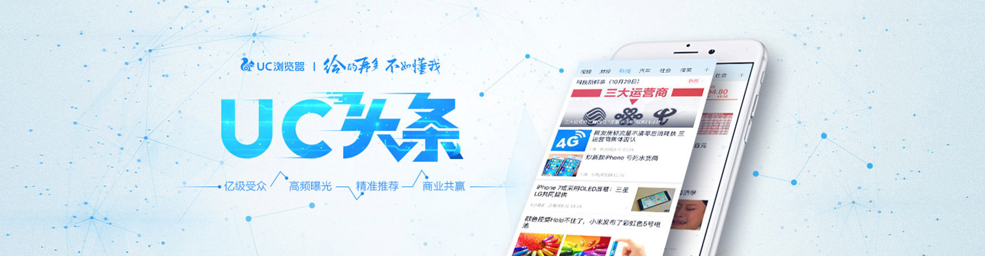 温县推广开户