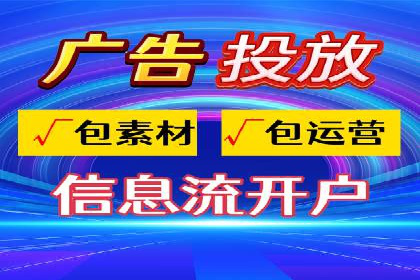 推广开户费用与营销效果案例探讨