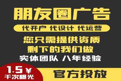 百度竞价账户托管成功案例：让广告更精准触达目标用户